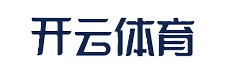 开云·体育（官网）-官方登录入口 - kaiyun